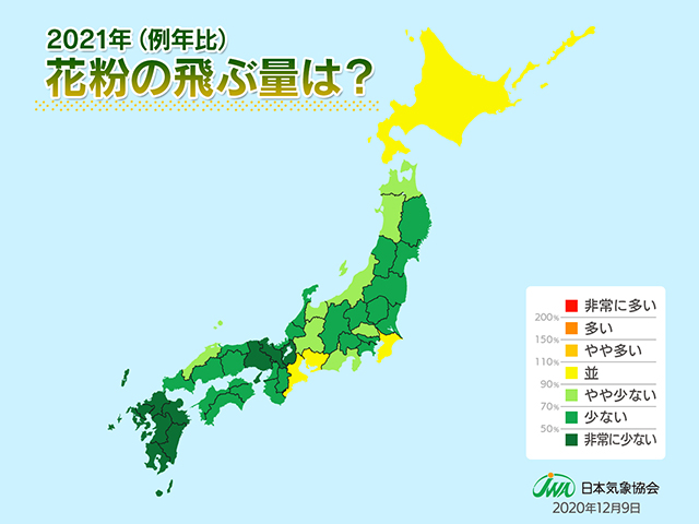 花粉症対策21 おすすめの薬と市販薬と治療方法 抗ヒスタミン薬など データとガイドラインを一緒に学んでみよう ママお医者さんの旅行大好き大冒険