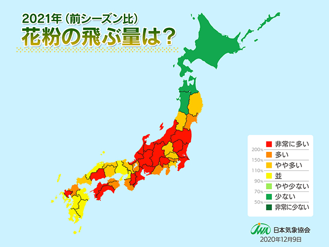 花粉症対策21 おすすめの薬と市販薬と治療方法 抗ヒスタミン薬など データとガイドラインを一緒に学んでみよう ママお医者さんの旅行大好き大冒険